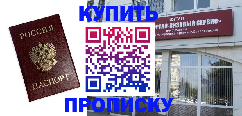 временная регистрация законно в Соликамске